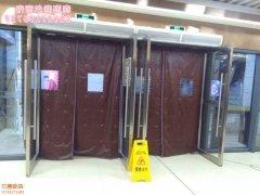 Wuhan people letter ・ Wushengli cold skin door curtain
